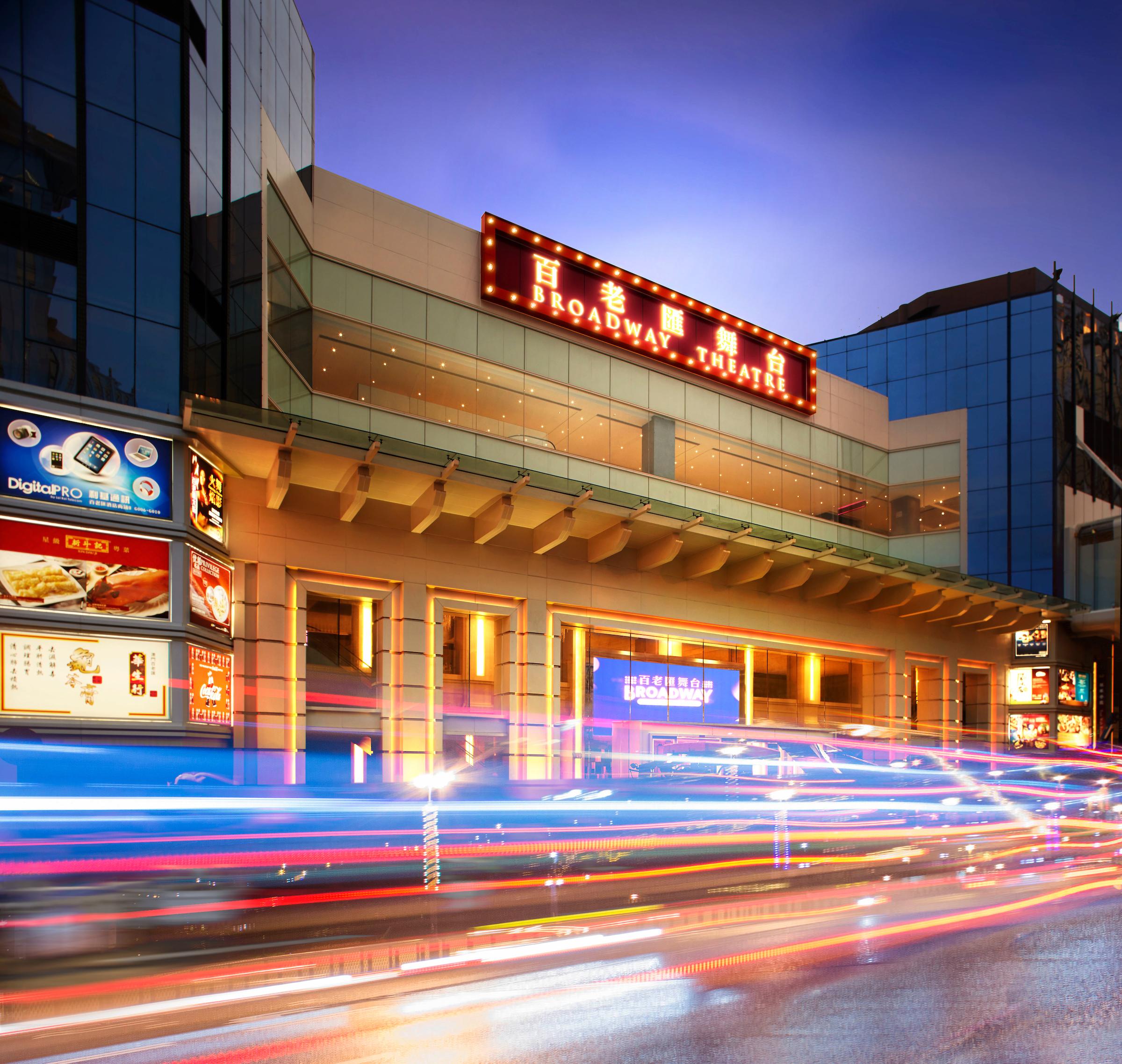 Broadway Hotel Macau Exterior photo
